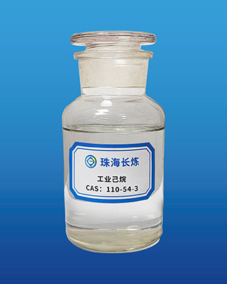 工業(yè)己烷